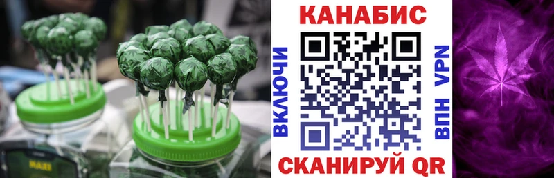 Canna-Cookies конопля  Ессентуки 