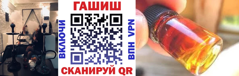 ГАШИШ ice o lator  где купить наркоту  Ессентуки 