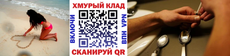 Героин белый  Ессентуки 
