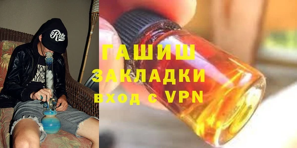 амф Волосово