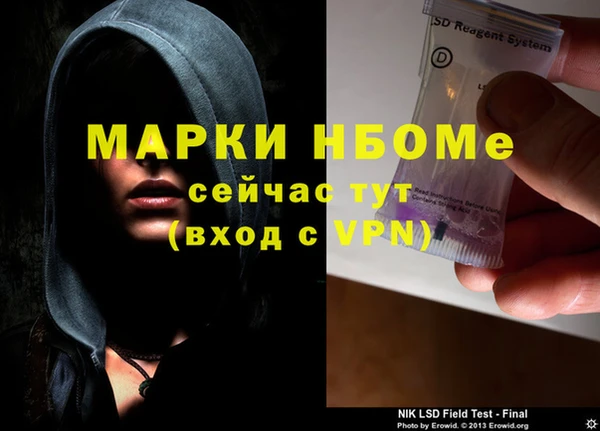кокаин VHQ Верхний Тагил