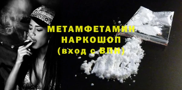 таблы Володарск
