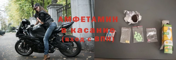амф Волосово