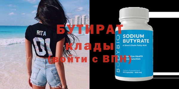 амф Волосово