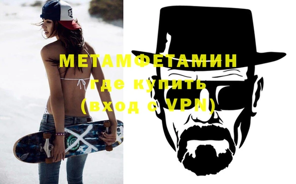 крисы Верхнеуральск