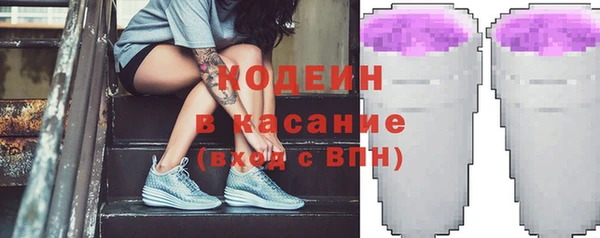 амф Наволоки