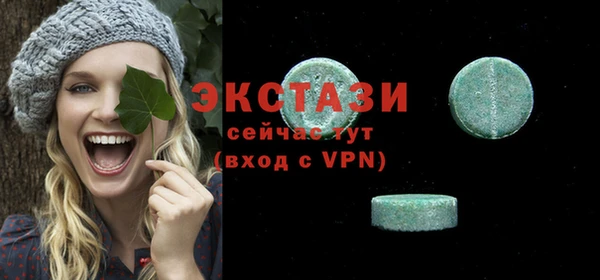 альфа пвп Вязьма