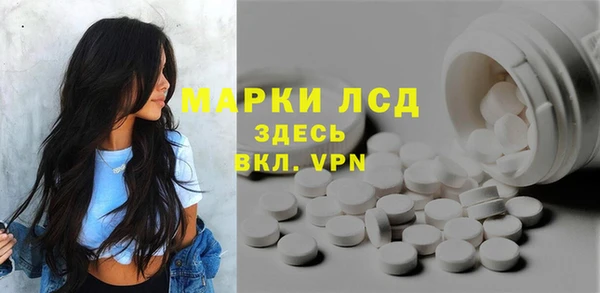 таблы Володарск