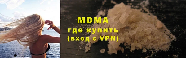 кокаин VHQ Верхний Тагил