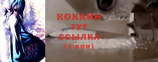 кокаин VHQ Верхний Тагил