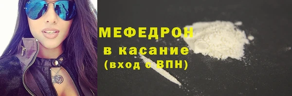меф VHQ Навашино