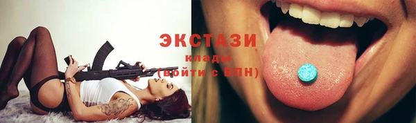 трава Верея