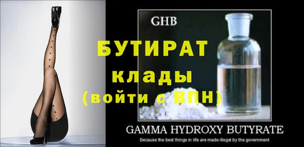 кокаин VHQ Верхний Тагил