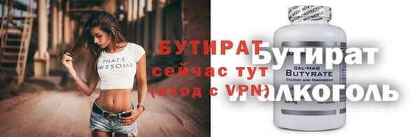 дживик Волоколамск