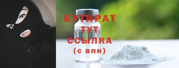 таблы Володарск