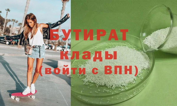трава Верея