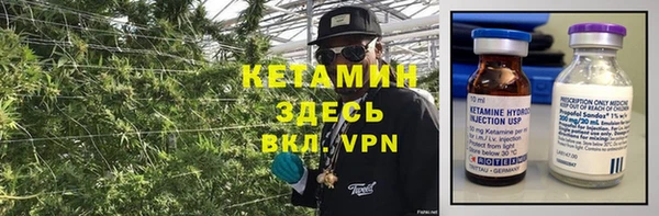 амф Волосово