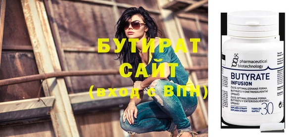 амф Волосово