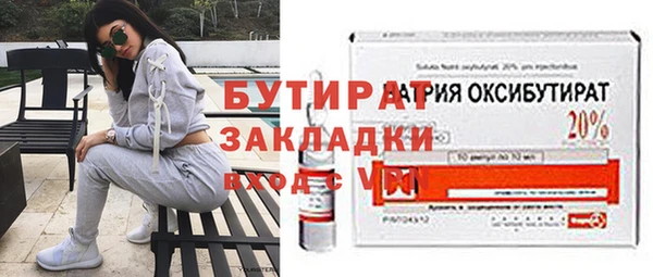 крисы Верхнеуральск