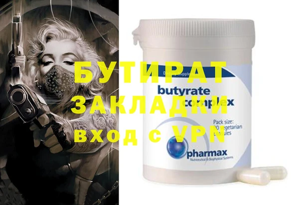 мдма Вяземский