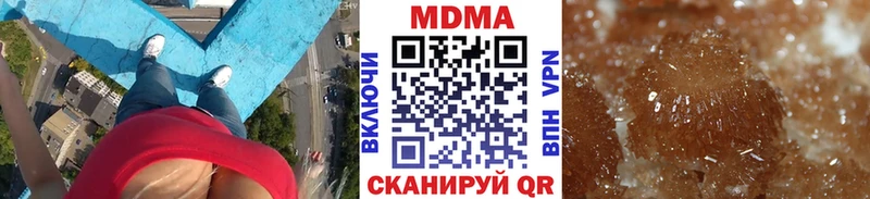 сайты даркнета как зайти  цена   Ессентуки  МДМА молли 