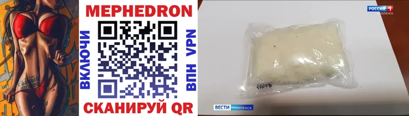Мефедрон мука Ессентуки