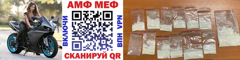 блэк спрут   Ессентуки  Первитин винт 