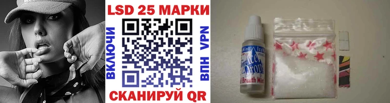Наркотические марки 1,8мг даркнет сайт Ессентуки