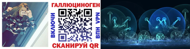 Псилоцибиновые грибы MAGIC MUSHROOMS  мега зеркало  Ессентуки 